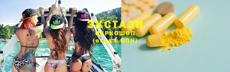 купить наркотики цена  Ялуторовск  ЭКСТАЗИ 300 mg 