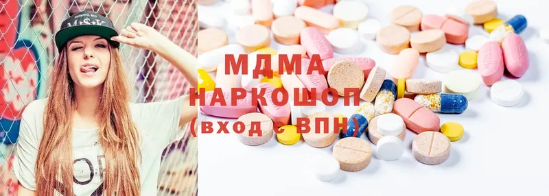 MDMA Molly  Ялуторовск 